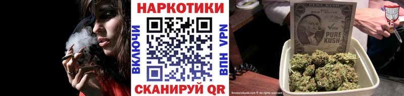 Купить наркоту Черняховск АМФ  Cocaine  ГАШ  Канабис  А ПВП 