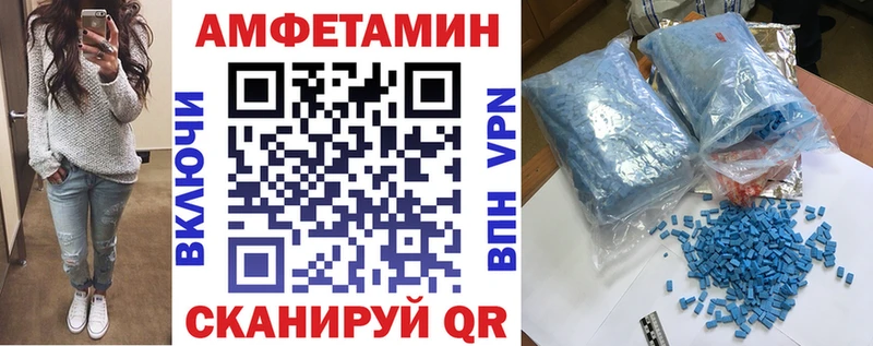 kraken зеркало  Черняховск  Amphetamine VHQ 
