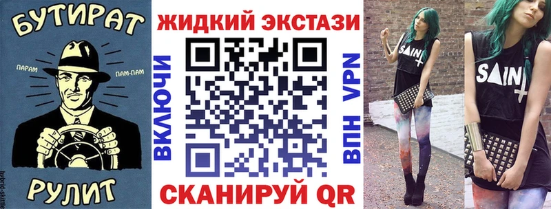 БУТИРАТ BDO 33%  купить   Черняховск 