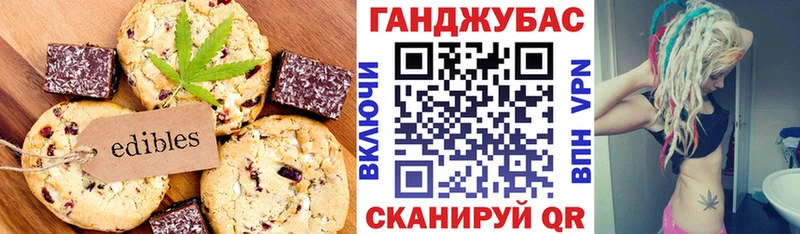 OMG ССЫЛКА  Черняховск  Печенье с ТГК марихуана  наркотики 