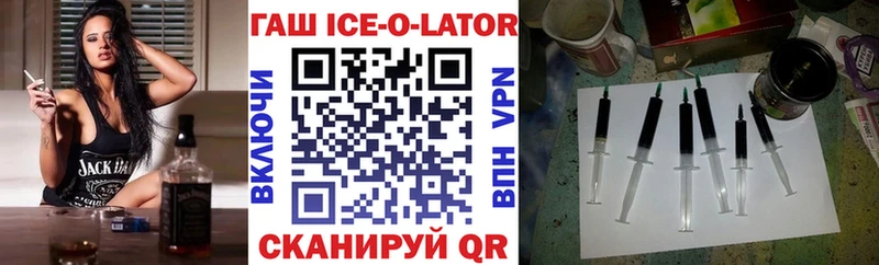 купить закладку  даркнет Telegram  ГАШ AMNESIA HAZE  Черняховск  MEGA ССЫЛКА 
