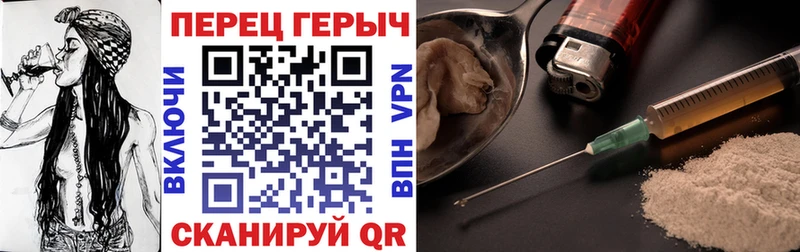 Героин гречка  Черняховск 
