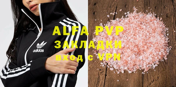 дживик Армянск