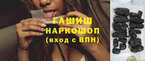 2c-b Арсеньев