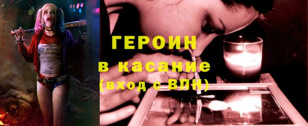 2c-b Арсеньев