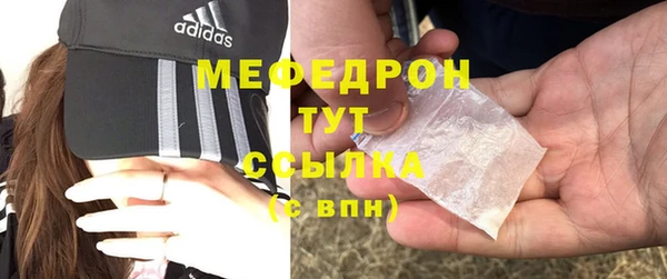 дживик Армянск