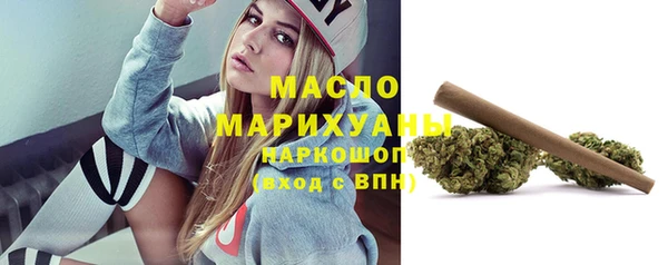 дживик Армянск