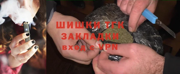 дживик Армянск