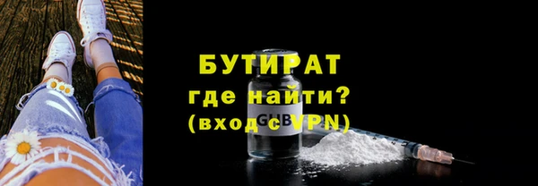 2c-b Арсеньев