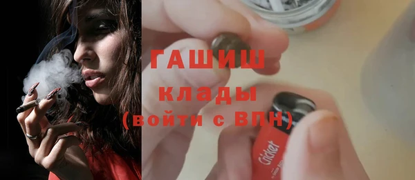дживик Армянск