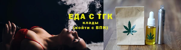 дживик Армянск