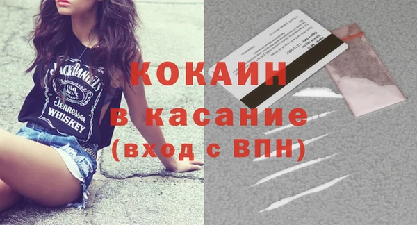 дживик Армянск
