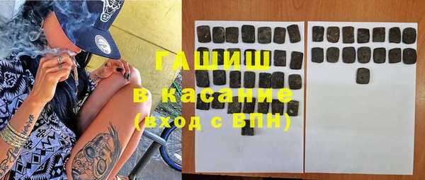 дживик Армянск