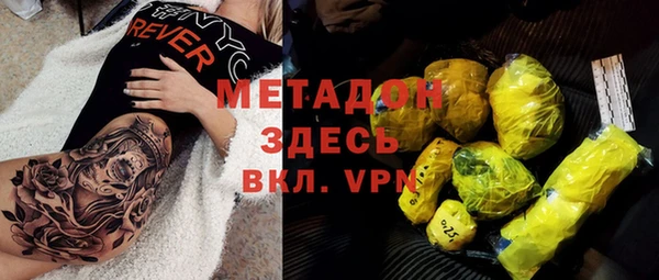 скорость mdpv Аркадак