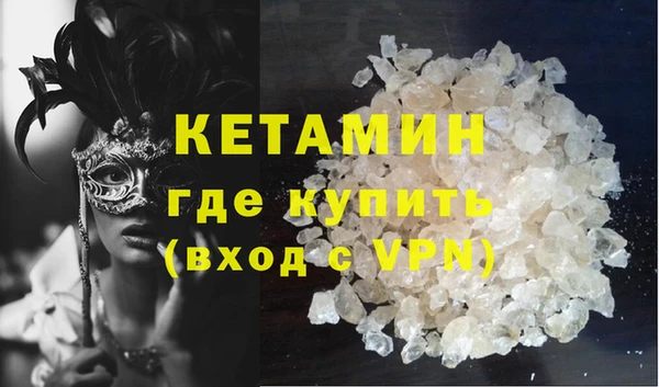 скорость mdpv Аркадак
