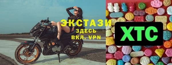 скорость mdpv Аркадак