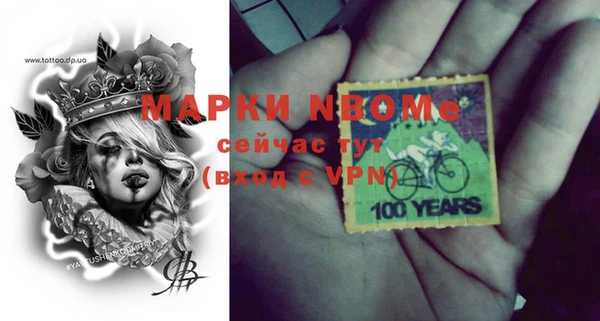 2c-b Арсеньев