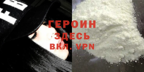 скорость mdpv Аркадак
