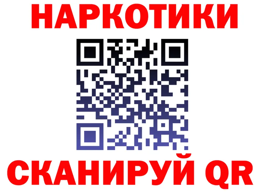 Canna-Cookies марихуана рабочий сайт это blacksprut Черняховск
