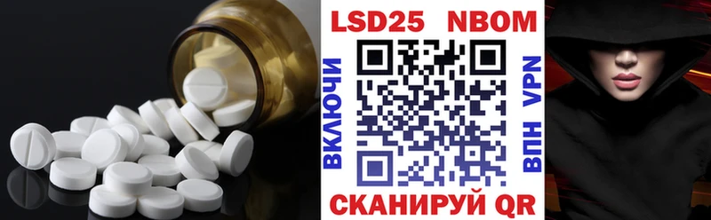 гидра   Черняховск  Лсд 25 экстази кислота  купить  