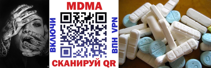 MDMA crystal  как найти закладки  Черняховск 