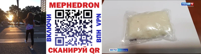 МЕФ 4 MMC  Черняховск 