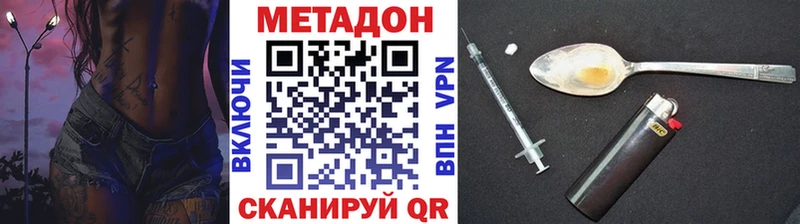 kraken как зайти  где можно купить наркотик  Черняховск  Метадон methadone 