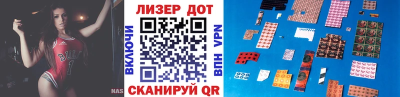 блэк спрут сайт  Черняховск  Марки 25I-NBOMe 1,8мг 