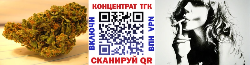 продажа наркотиков  Черняховск  MEGA как зайти  ТГК Wax 