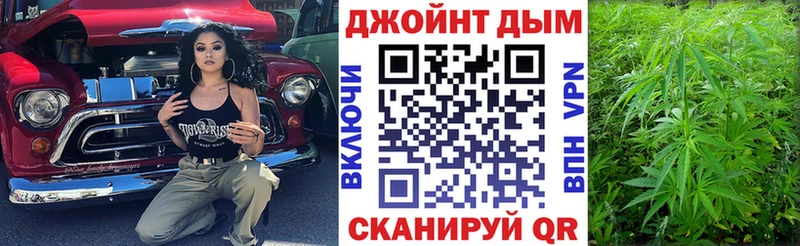 omg рабочий сайт  Черняховск  Канабис OG Kush  купить наркоту 
